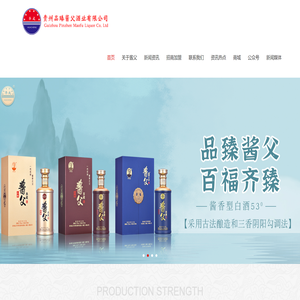茅台酒业