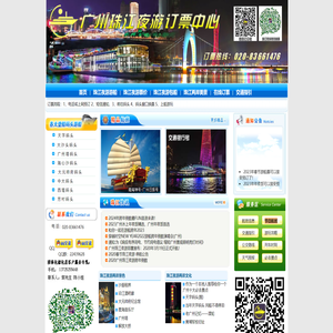 珠江夜游