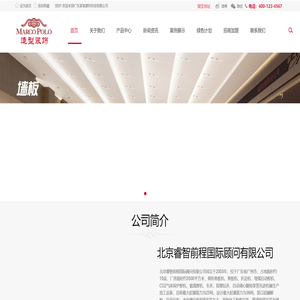 加拿大/美国EB1C移民条件费用