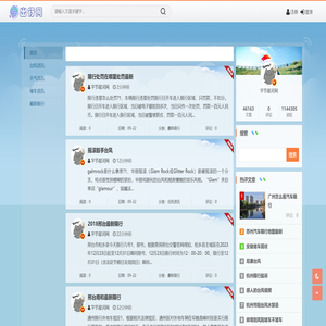 出行资讯网