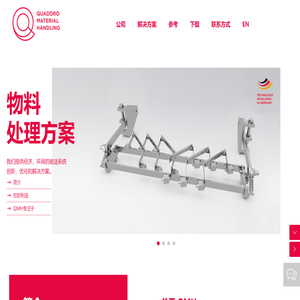 青岛铭铄工业工程技术有限公司