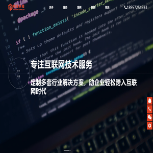 德清网络公司