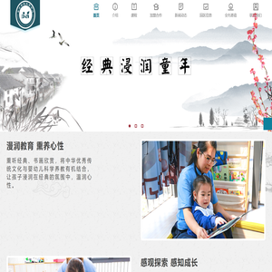 深圳宝安松岗全日托