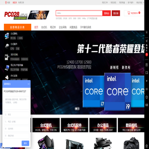 成都猛擎世纪信息技术有限公司