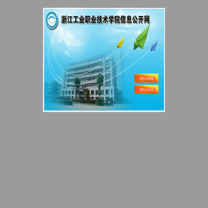 信息公开网