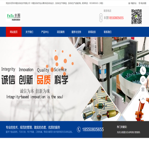 苏州丰图自动化技术有限公司