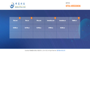 企业建站,智能建站,提供移动互联整体解决方案