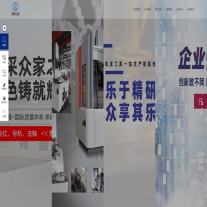 山东易桓网络科技有限公司