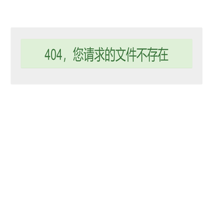 404
