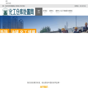 云南化工厂设备拆除回收