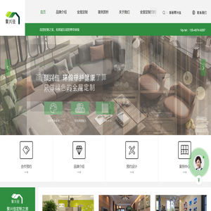 成都金爵世家家具有限公司