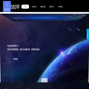 亚伯拉罕现货流转平台数字科技(四川)有限公司