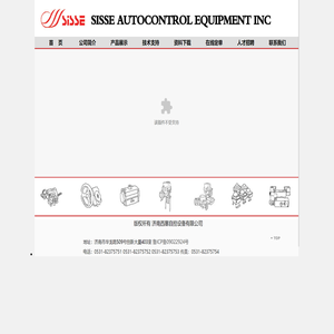济南西塞自控设备有限公司
