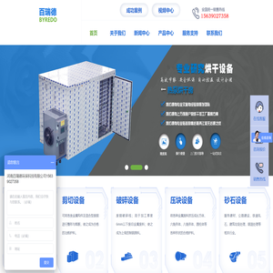 双轴撕碎机