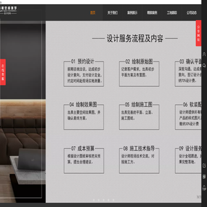 西安海顿室内设计公司