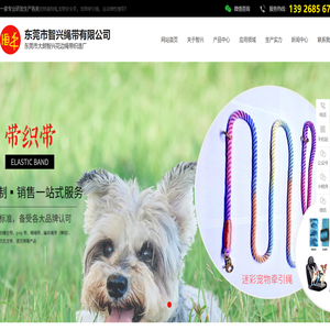 织带热转印