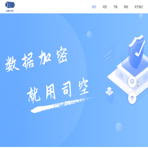 浙江启明量子信息技术有限公司