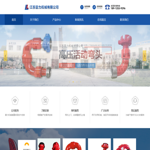 高压活动弯头,由壬三通,由壬弯头