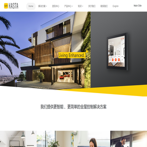 深圳市汉力高科技有限公司