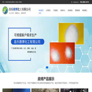 硫酸镁