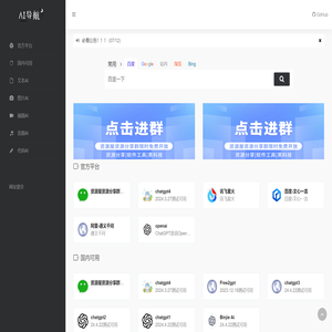 AI导航学习笔记