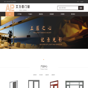 昆明断桥铝门窗招商加盟