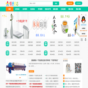 过滤技术交流