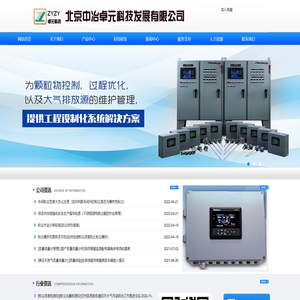 美国费尔升（FilterSense）【超低排放