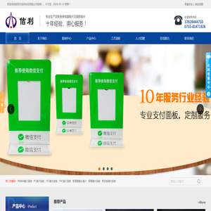 视窗镜片,PC视窗镜片,拉丝面板加工厂,专业生产开关面板,亚克力视窗镜片,视窗面板生产,面板镜片生产,面板镜片生产商,显示镜片有限公司,专业生产装饰片