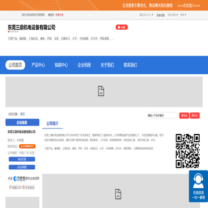 东莞发电机租赁
