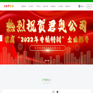 汽车线束/采集线/防水线束/EV线束加工