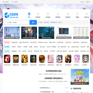 好玩的手机游戏排行榜