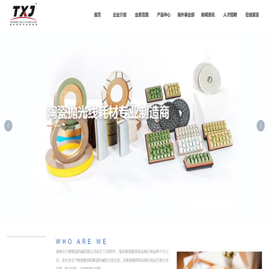 淄博天行健陶瓷机械有限公司