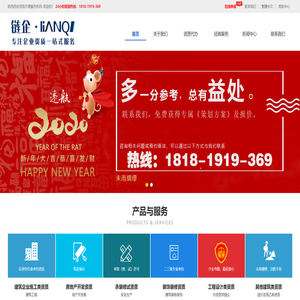 陕西建筑资质代办