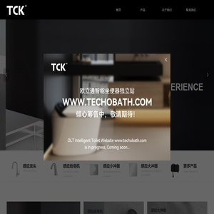 厦门市欧立通电子科技开发有限公司