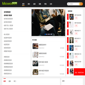 语言让生活变得更美好