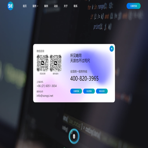 上海网站制作