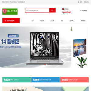 呼伦贝尔市同心广告传媒有限公司