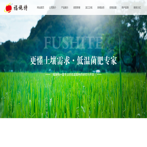 哈尔滨生物有机菌肥