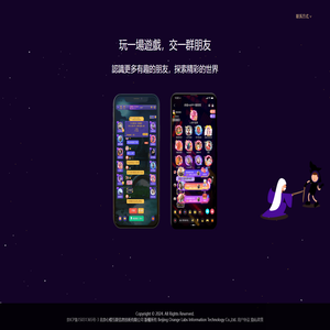 北京心橙互联信息技术有限公司