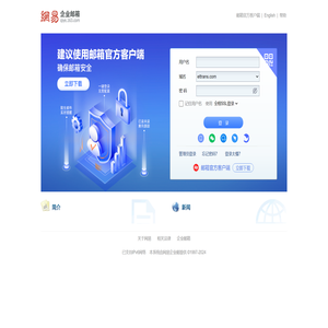 上海经贸国际货运实业有限公司