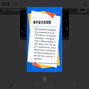 秦宇宙
