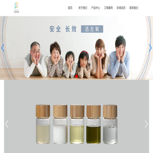 网站首页