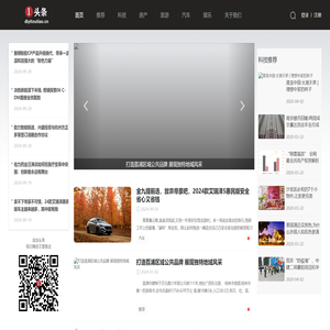 一头条