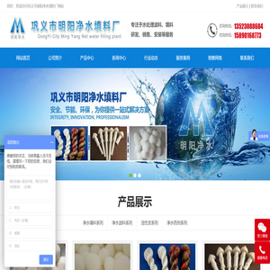 活性氧化铝