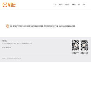 海南海广大废旧物资回收有限公司