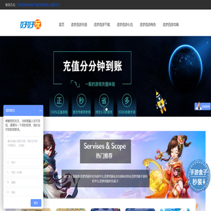 造梦西游福利版下载2024