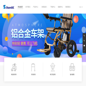 浙江携手智能健康科技有限公司