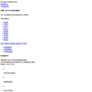 铜仁西服定做厂家