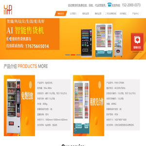 亿能达供应链管理(东莞)有限公司